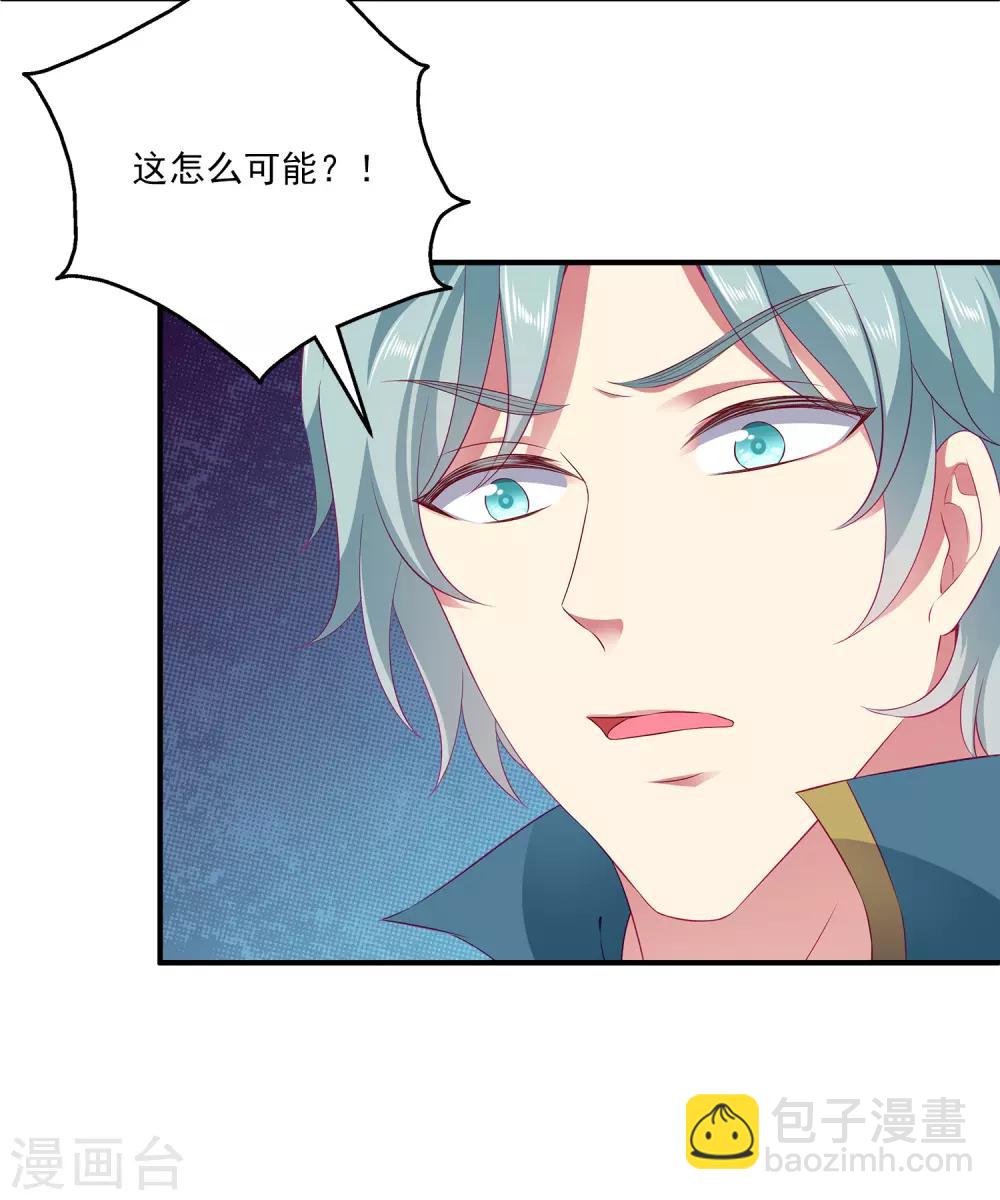 第65话 危机四起！！！-第74话