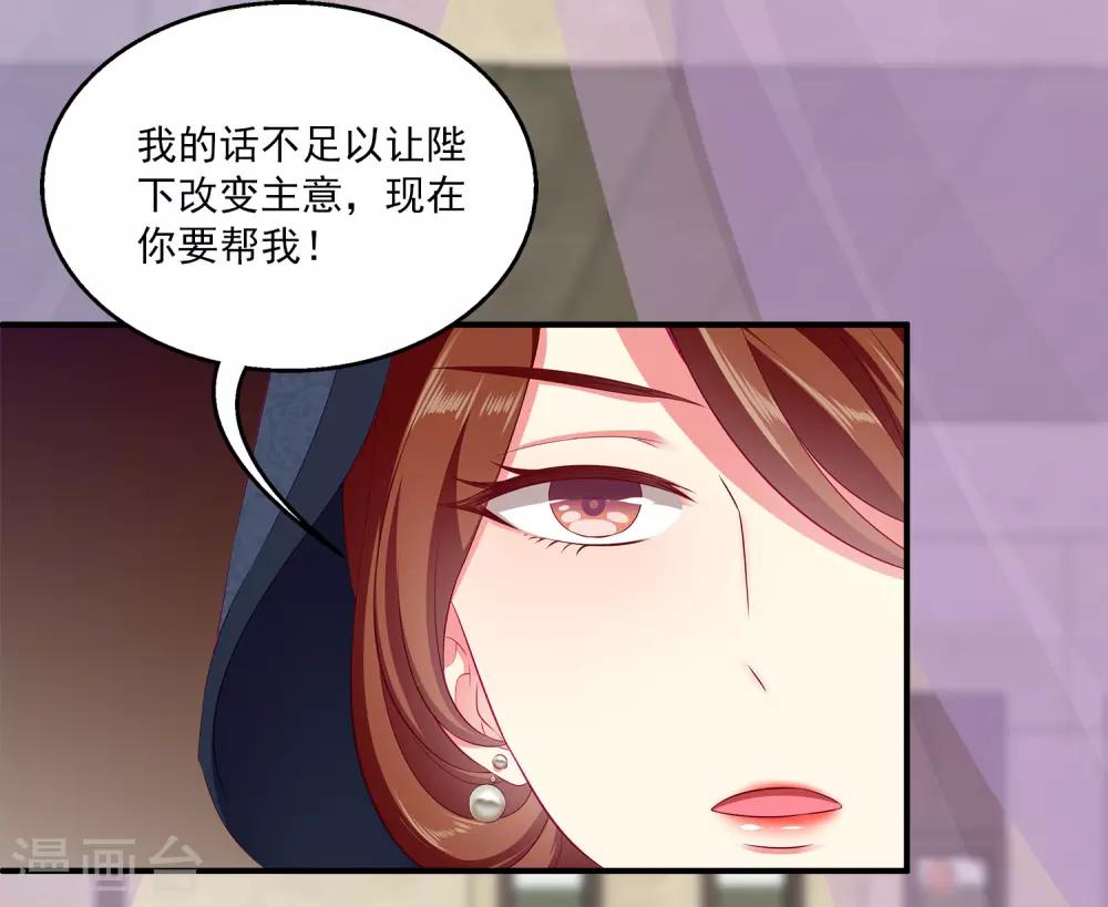 第65话 危机四起！！！-第74话