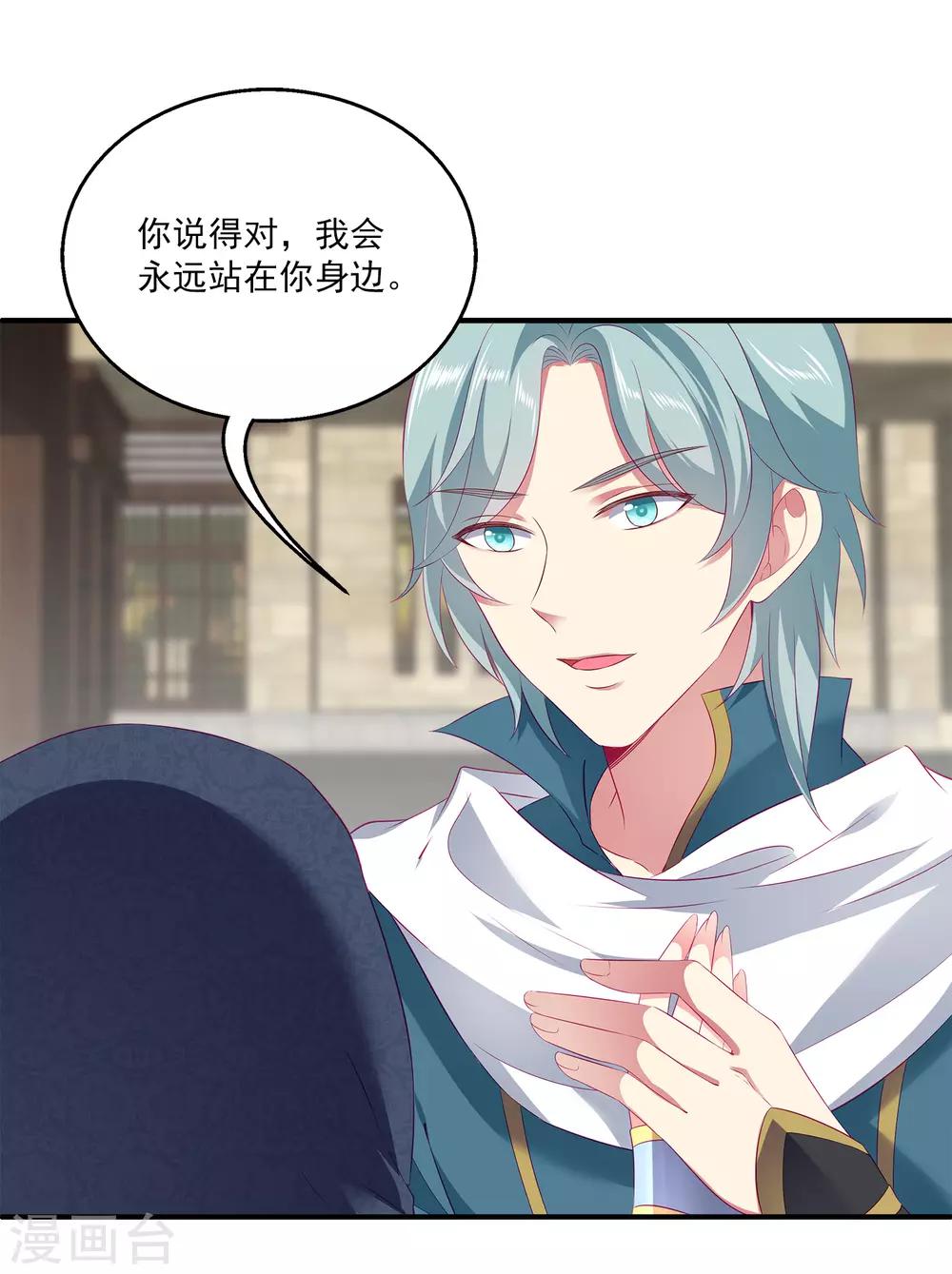 第65话 危机四起！！！-第74话