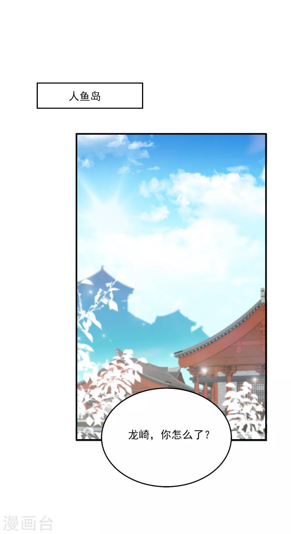 第65话 危机四起！！！-第74话