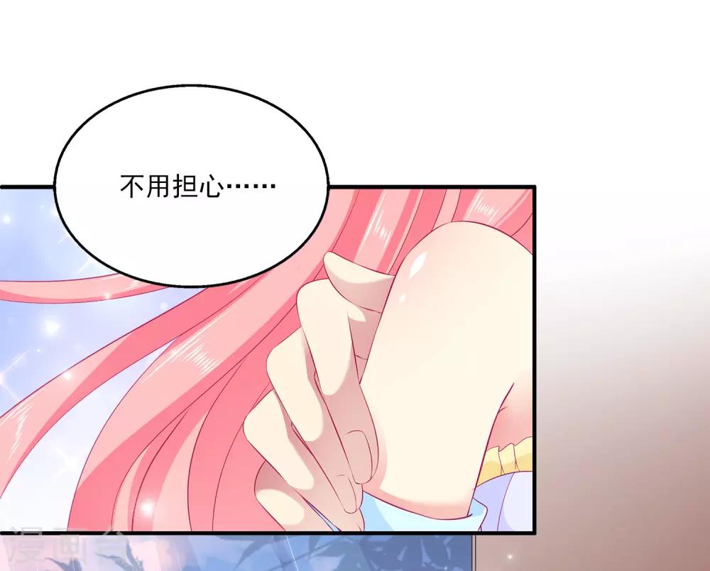 第65话 危机四起！！！-第74话