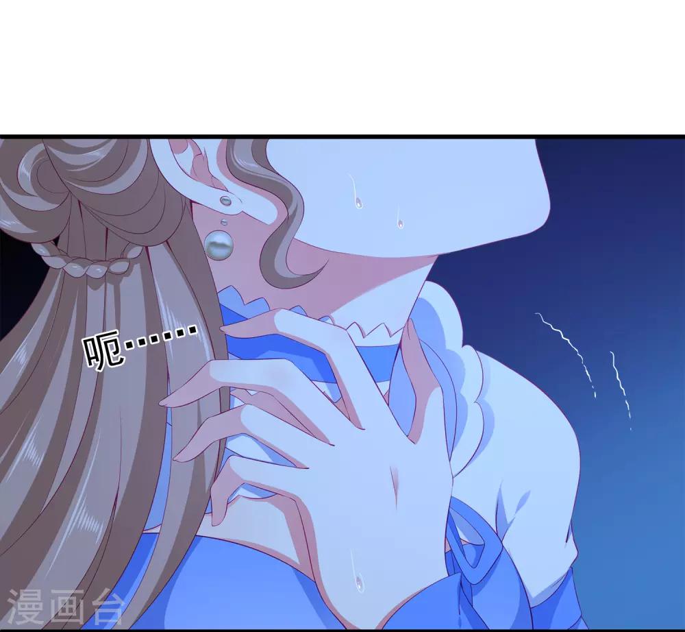 第65话 危机四起！！！-第74话