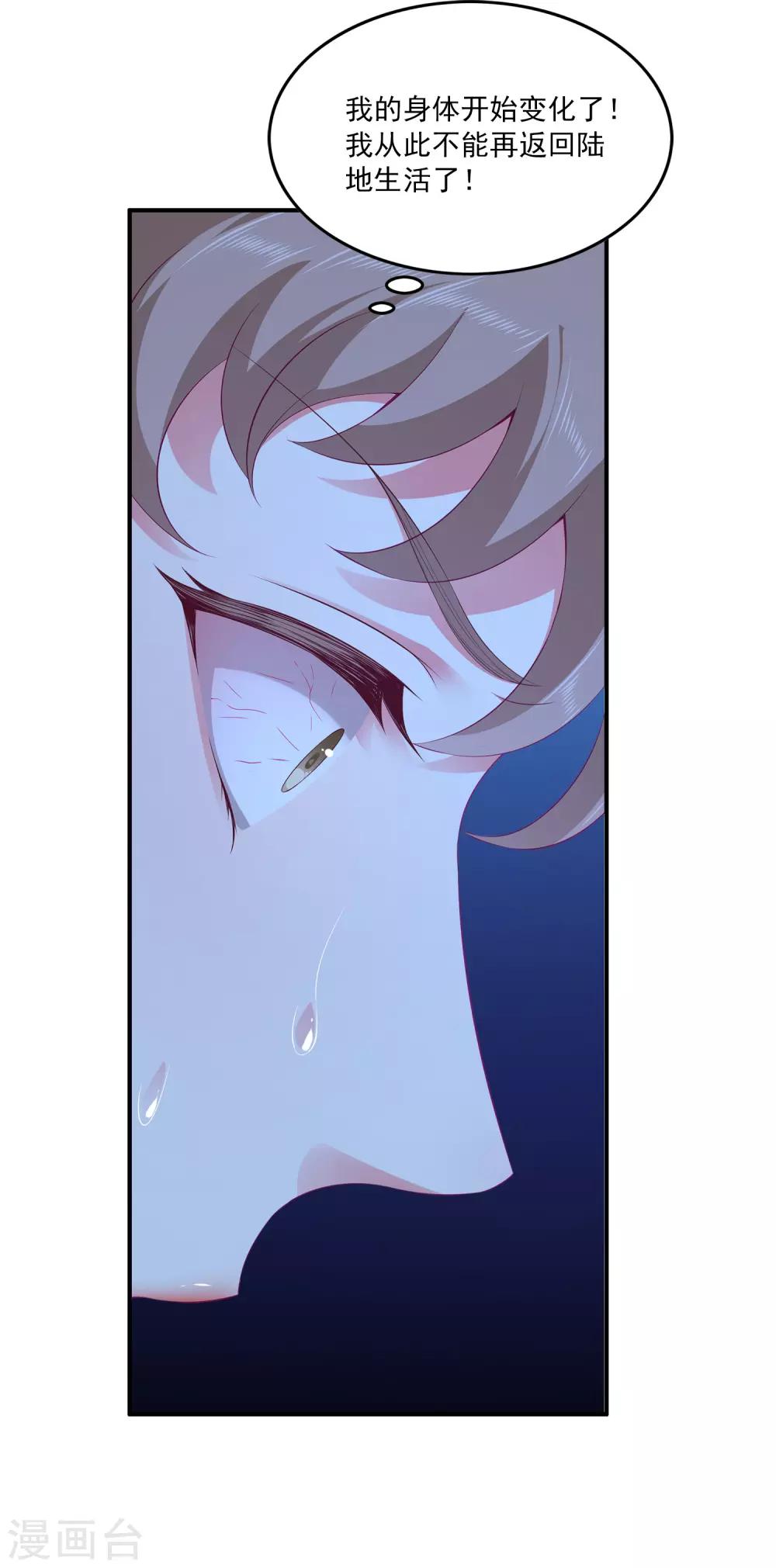 第65话 危机四起！！！-第74话