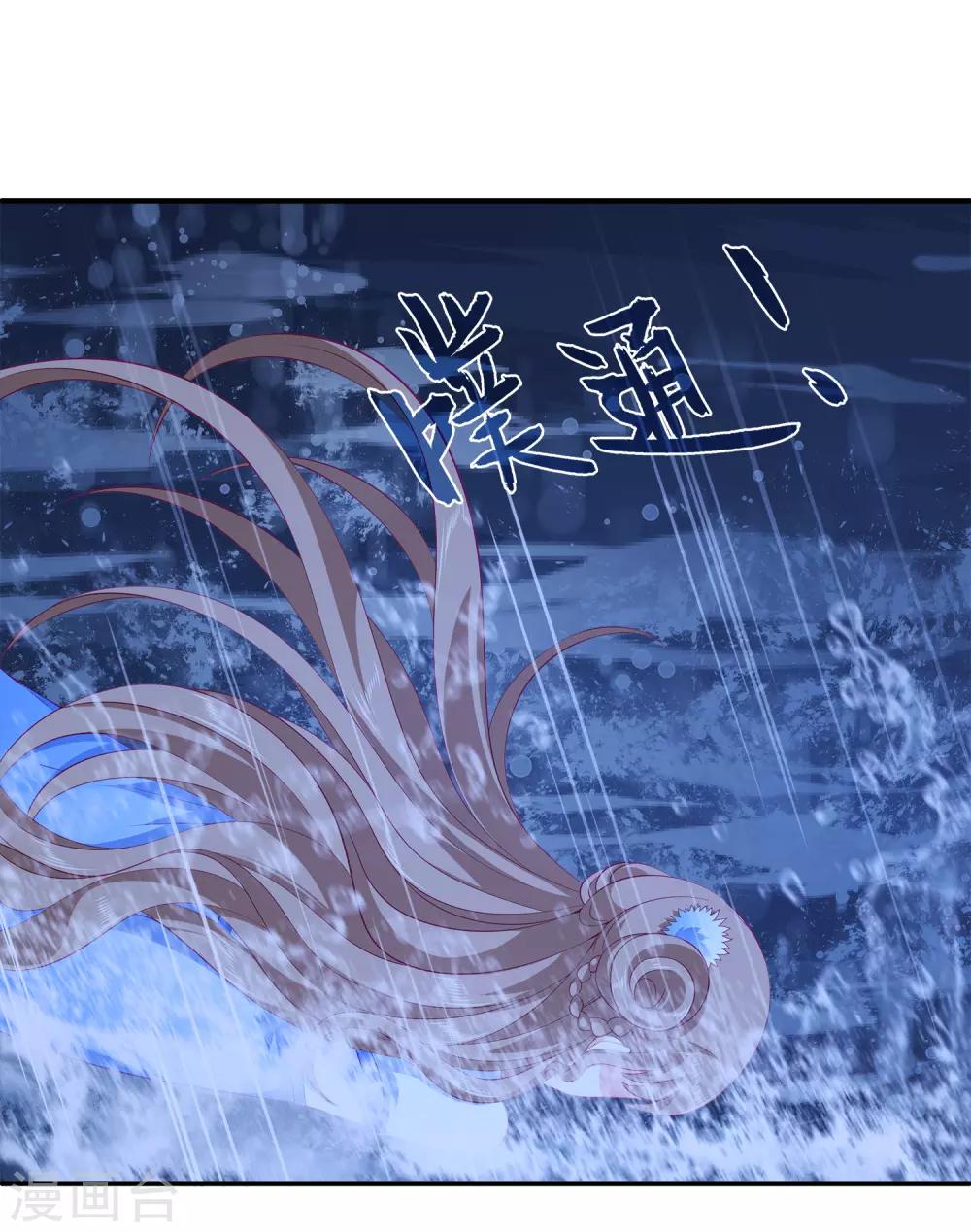 第65话 危机四起！！！-第74话