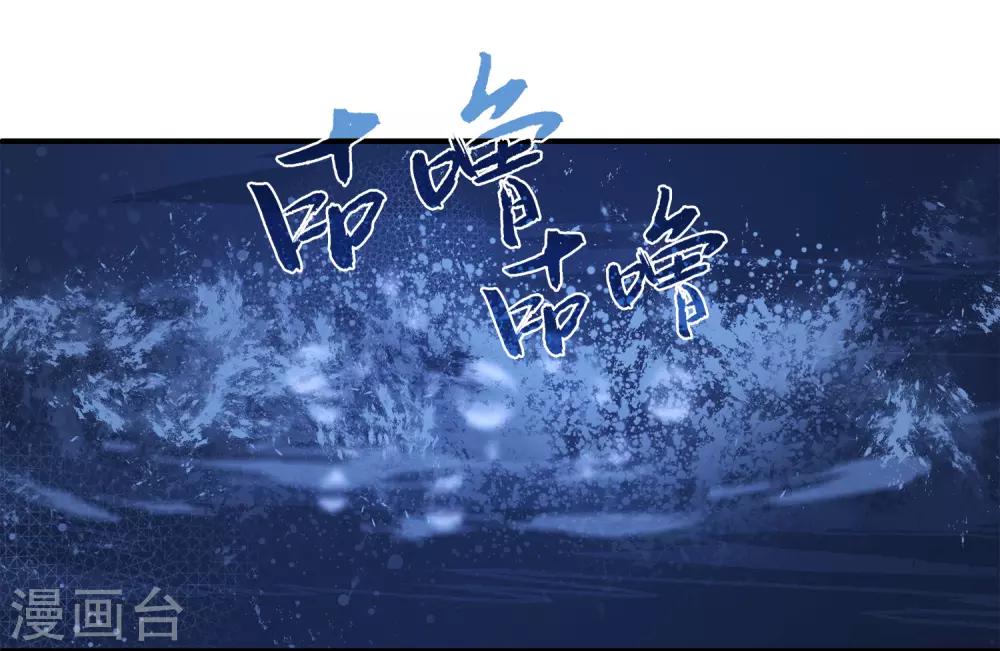 第65话 危机四起！！！-第74话