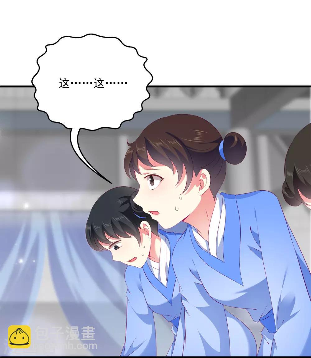 第67话 地宫的秘密！-第76话