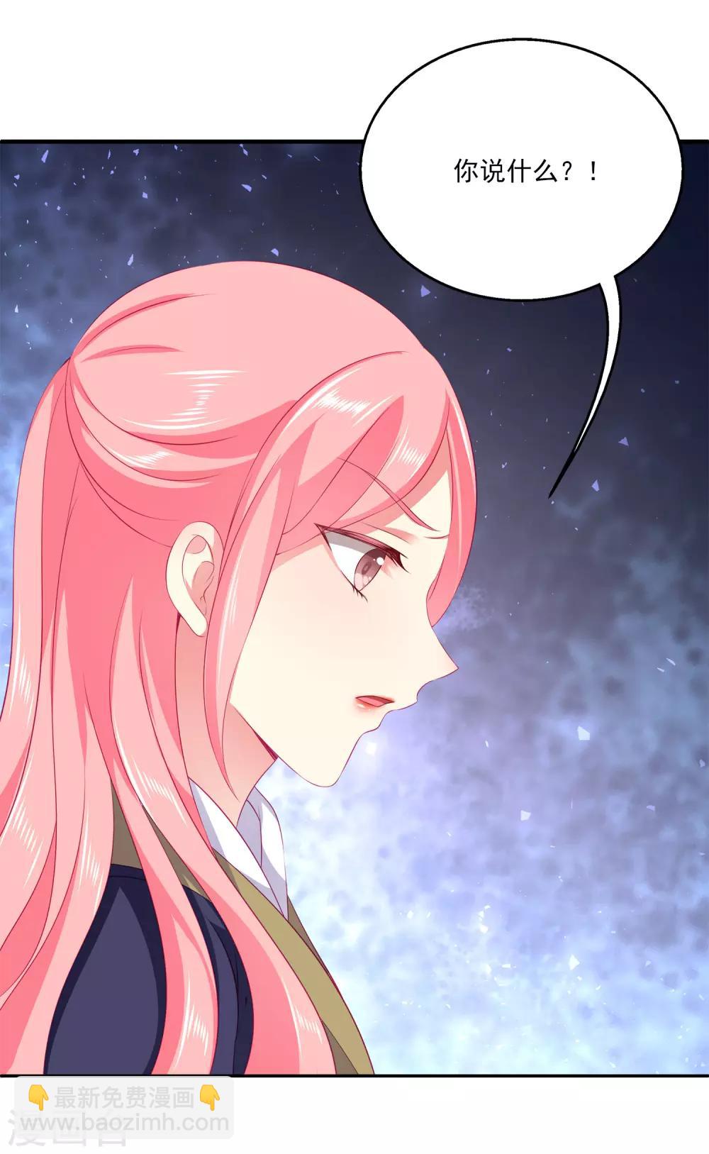 第67话 地宫的秘密！-第76话