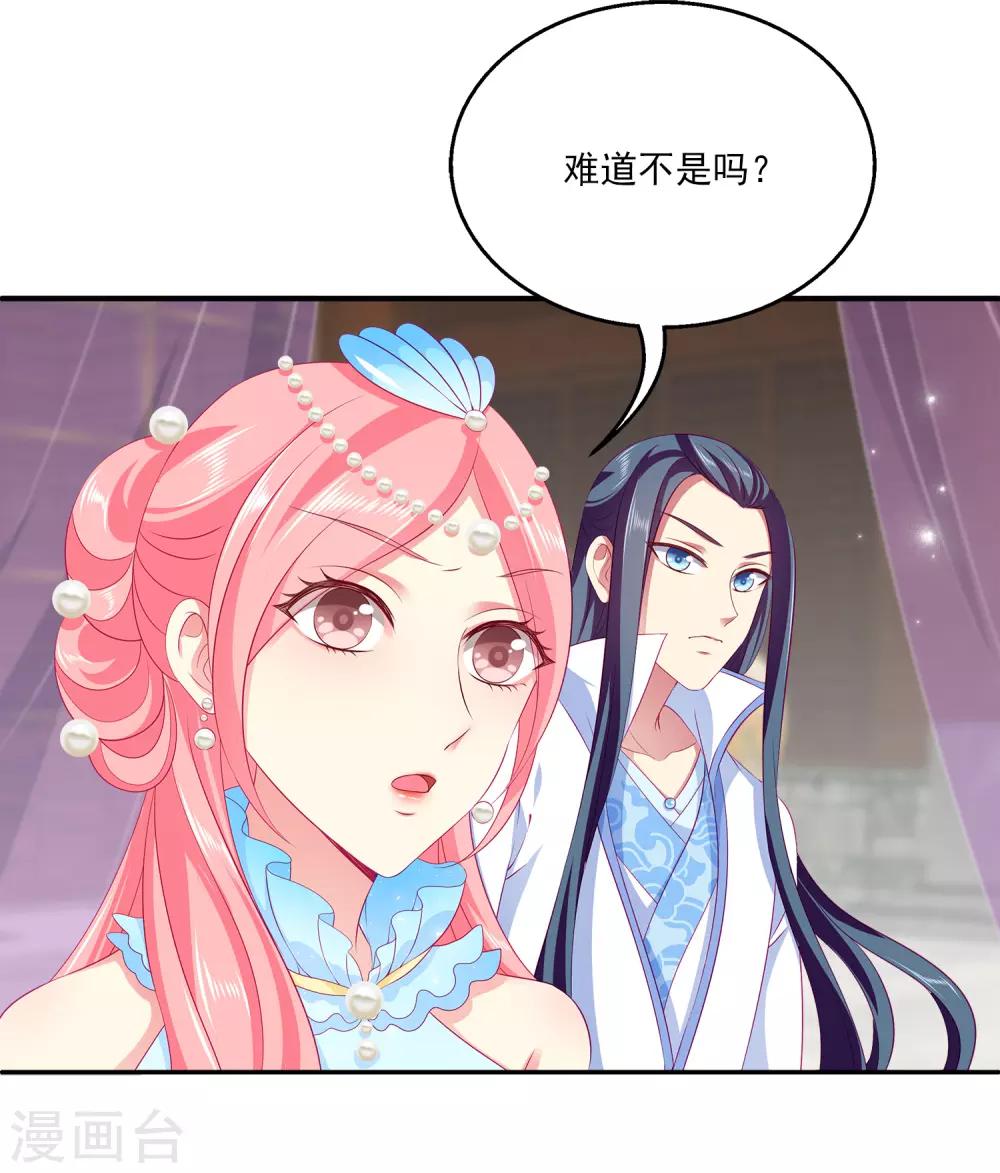 第70话 真相在慢慢浮出水面-第80话