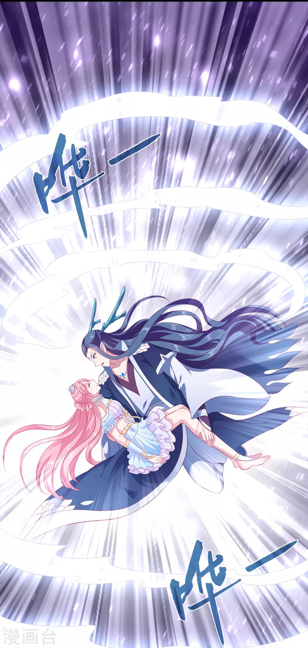 第72话 你们是逃不出去的！-第82话