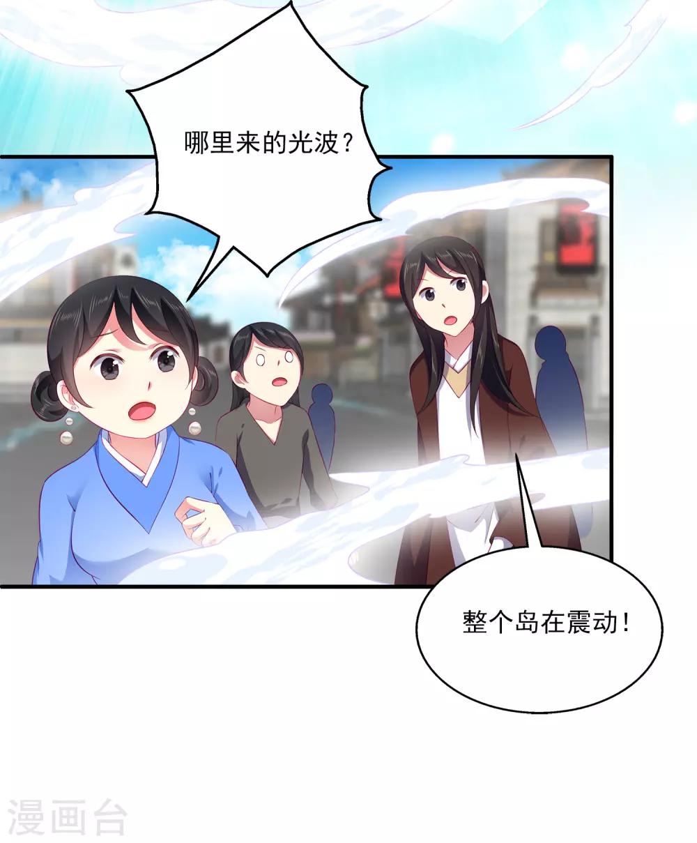 第72话 你们是逃不出去的！-第82话