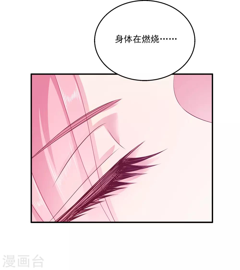 第72话 你们是逃不出去的！-第82话