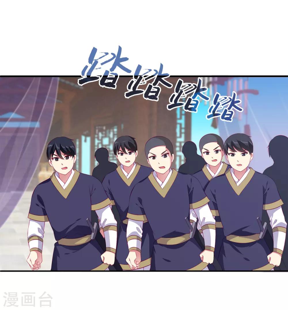 第72话 你们是逃不出去的！-第82话