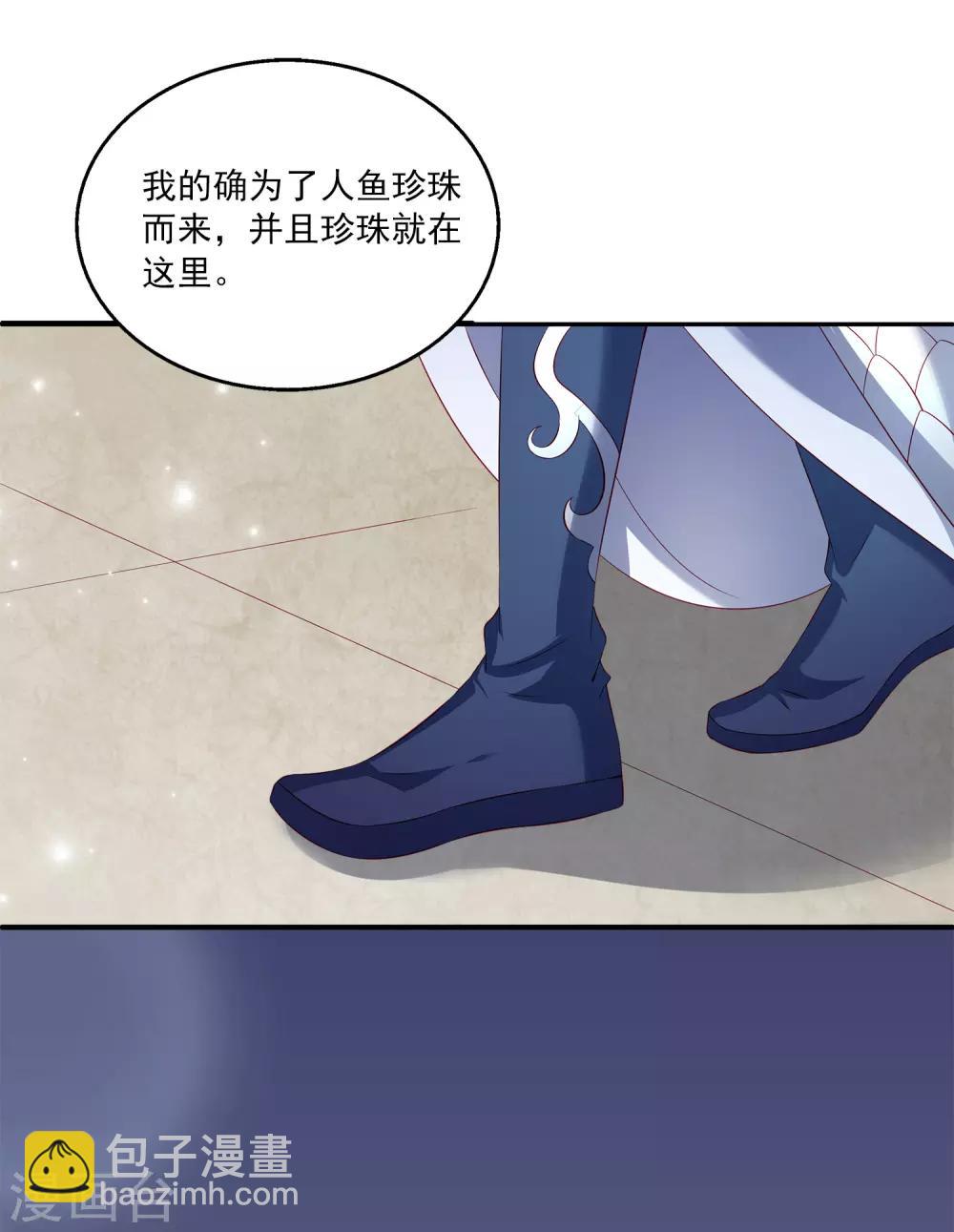 第73话 我要带你离开！-第84话