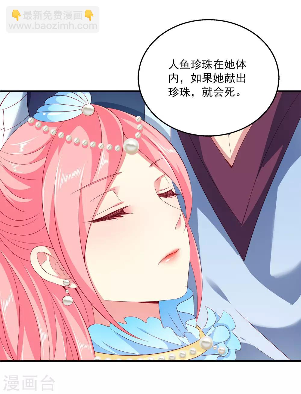 第73话 我要带你离开！-第84话
