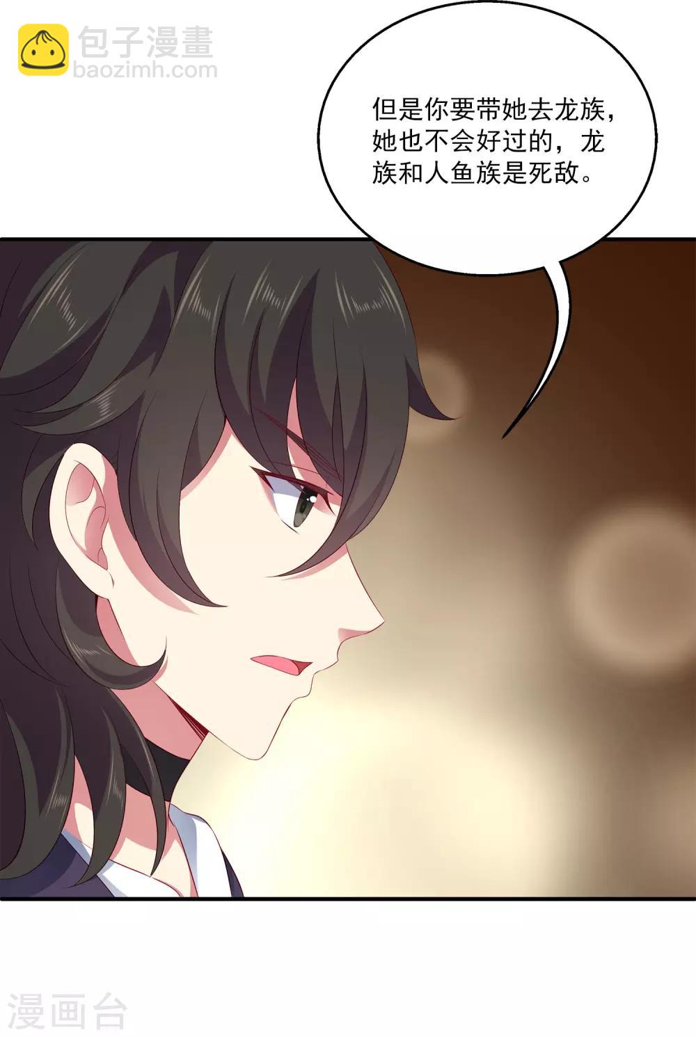 第73话 我要带你离开！-第84话