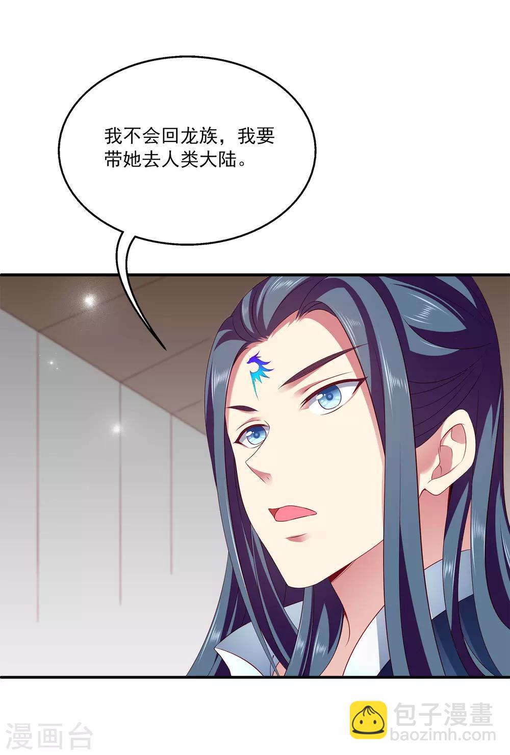 第73话 我要带你离开！-第84话