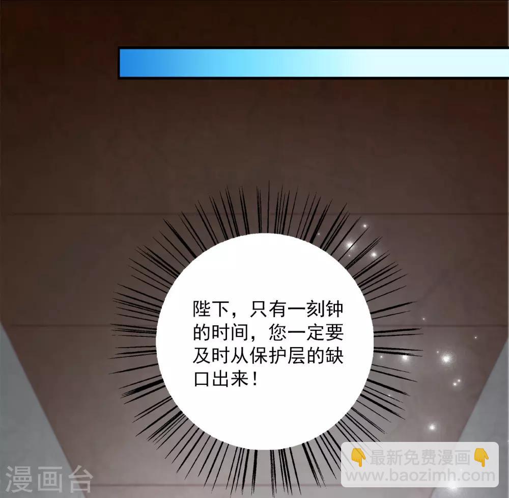 第73话 我要带你离开！-第84话