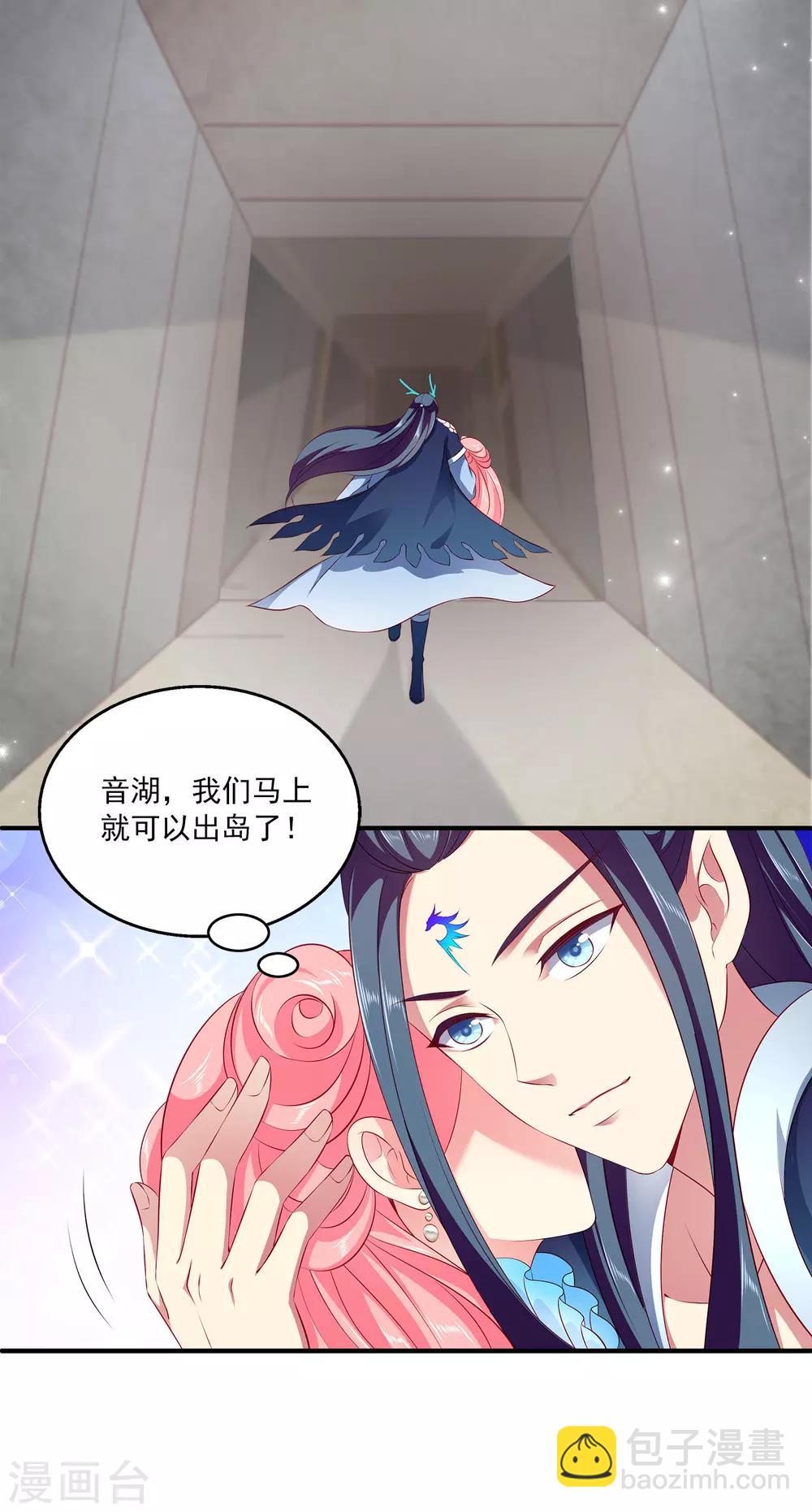 第73话 我要带你离开！-第84话