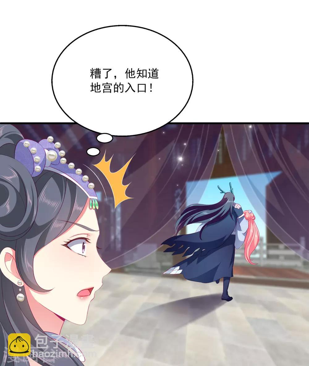 第73话 我要带你离开！-第84话