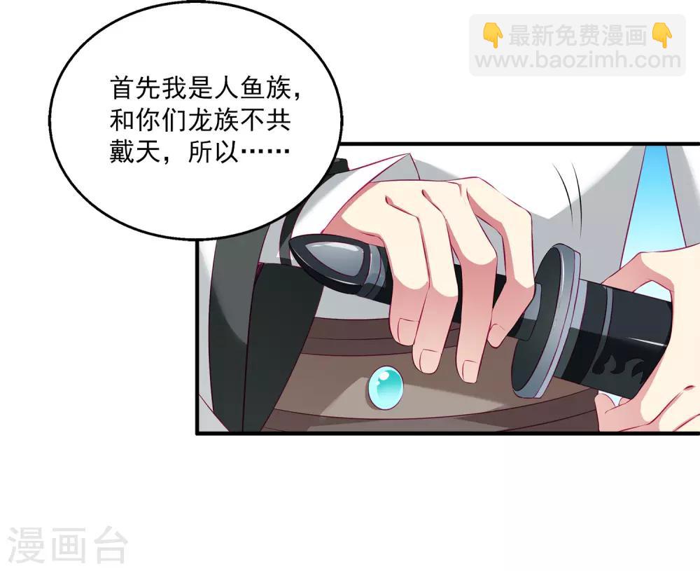 第73话 我要带你离开！-第84话