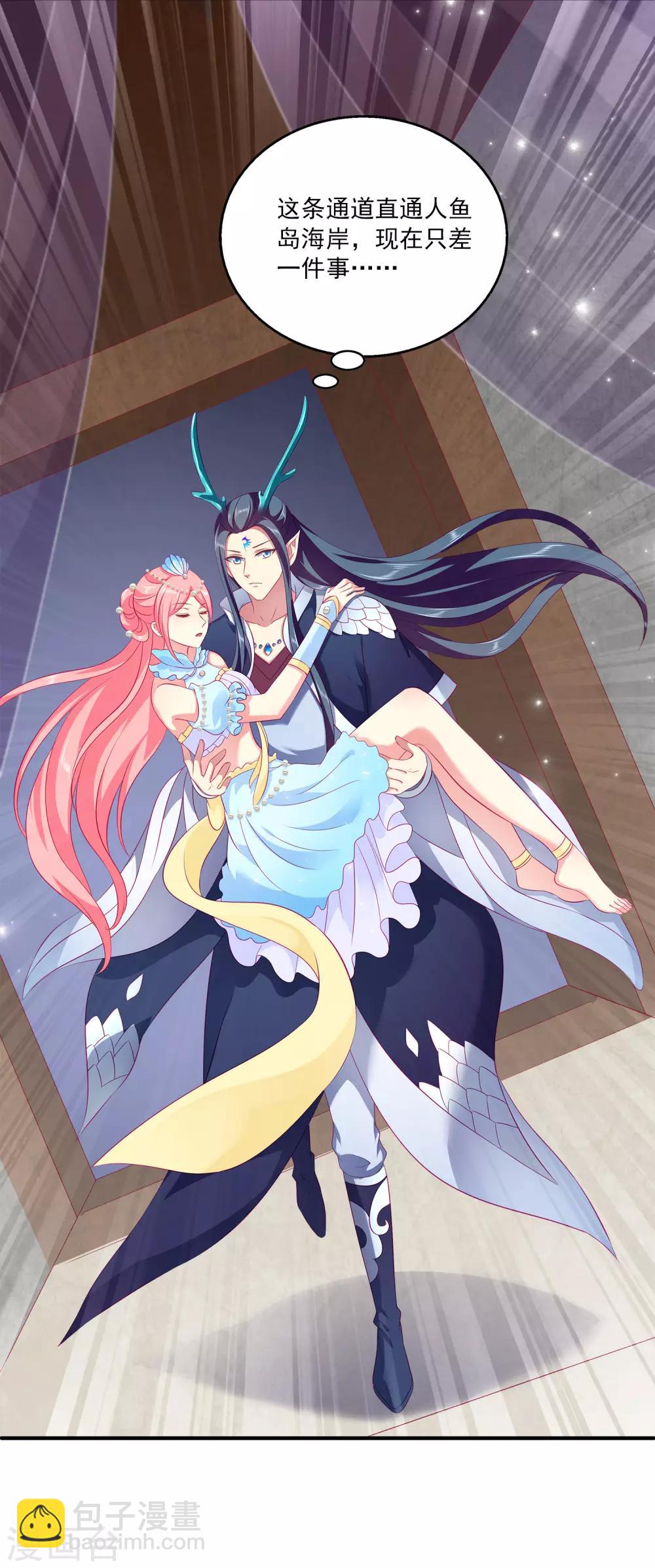 第73话 我要带你离开！-第84话