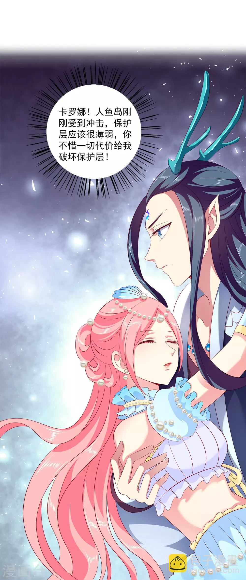 第73话 我要带你离开！-第84话