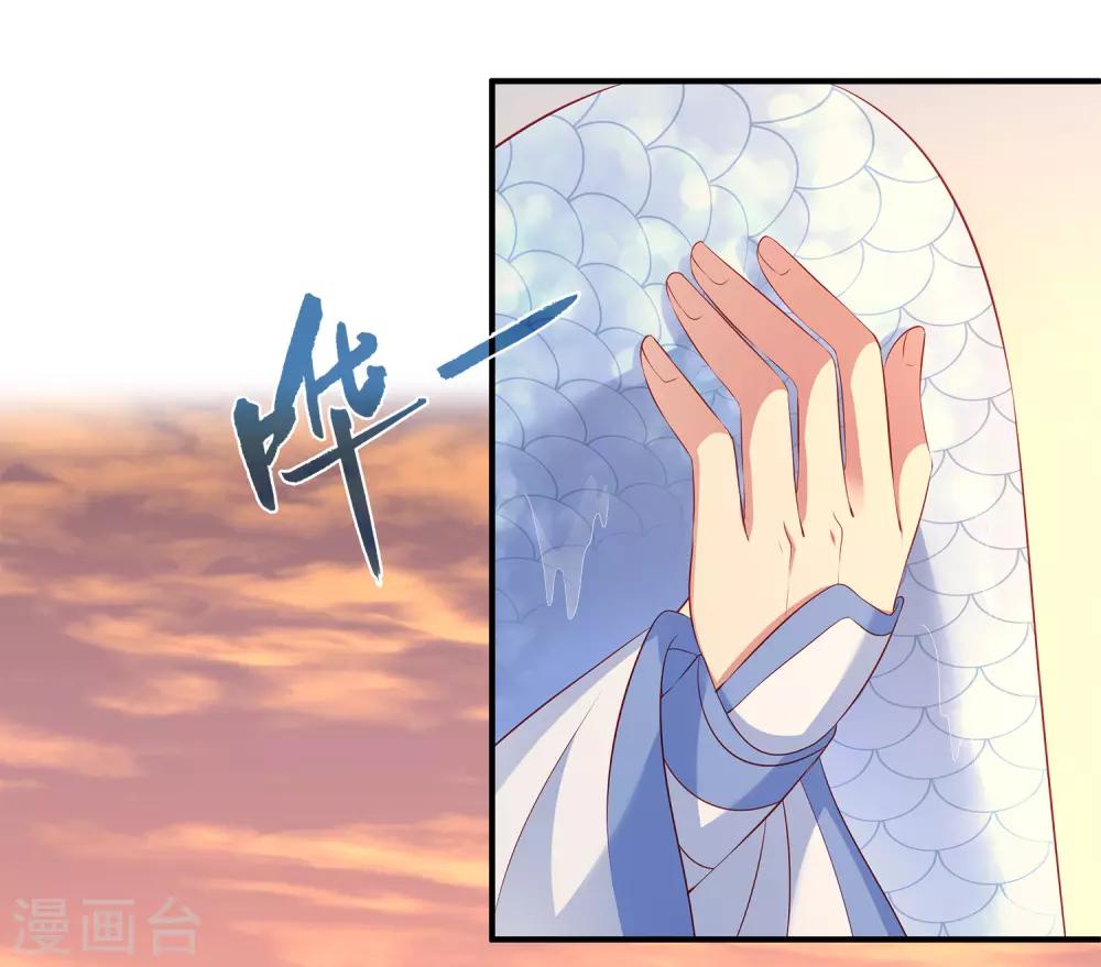 第75话 人鱼的眼泪-第86话