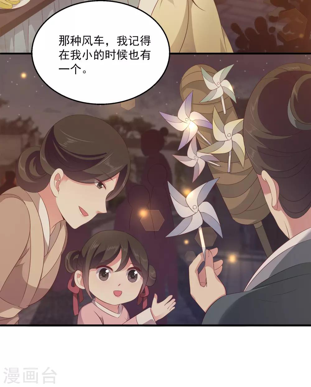 第75话 人鱼的眼泪-第86话