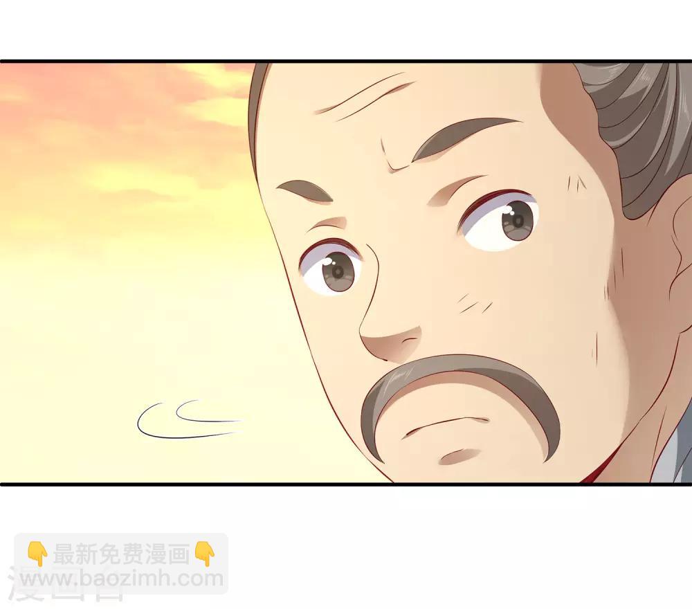 第75话 人鱼的眼泪-第86话