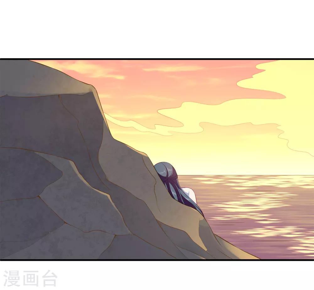 第75话 人鱼的眼泪-第86话