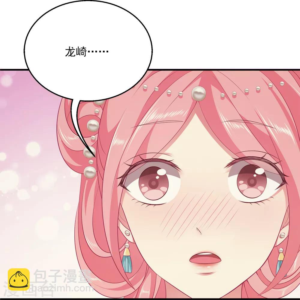 第76话 做我的新娘吧！-第88话