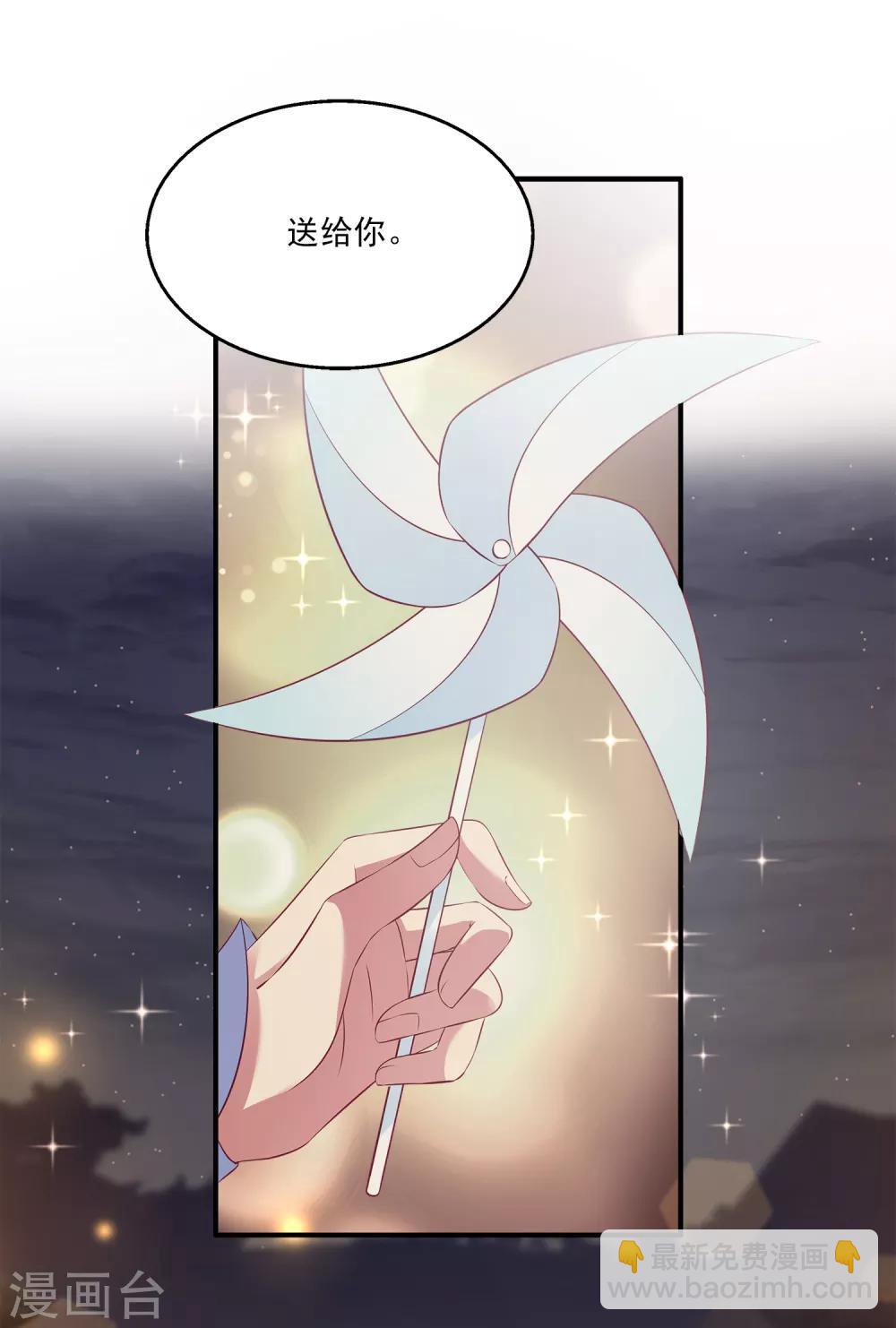 第76话 做我的新娘吧！-第88话
