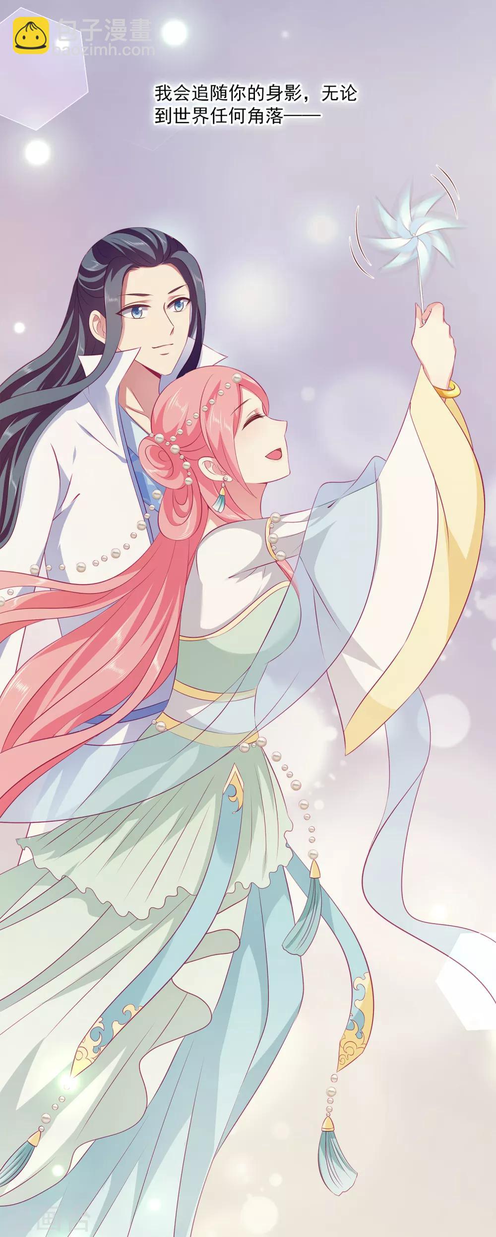 第76话 做我的新娘吧！-第88话