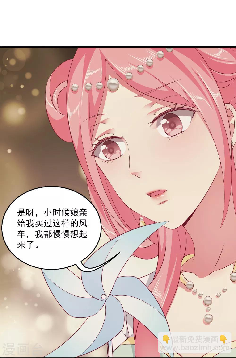 第76话 做我的新娘吧！-第88话