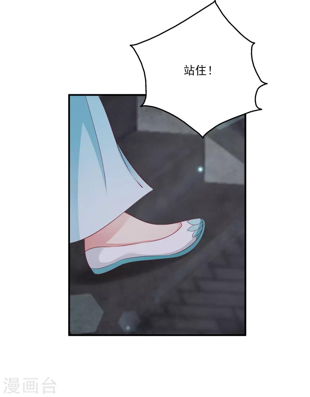 第77话 红宝石眼睛！-第90话