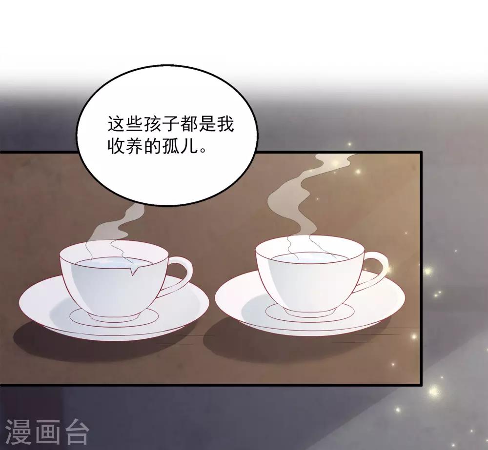 第77话 红宝石眼睛！-第90话