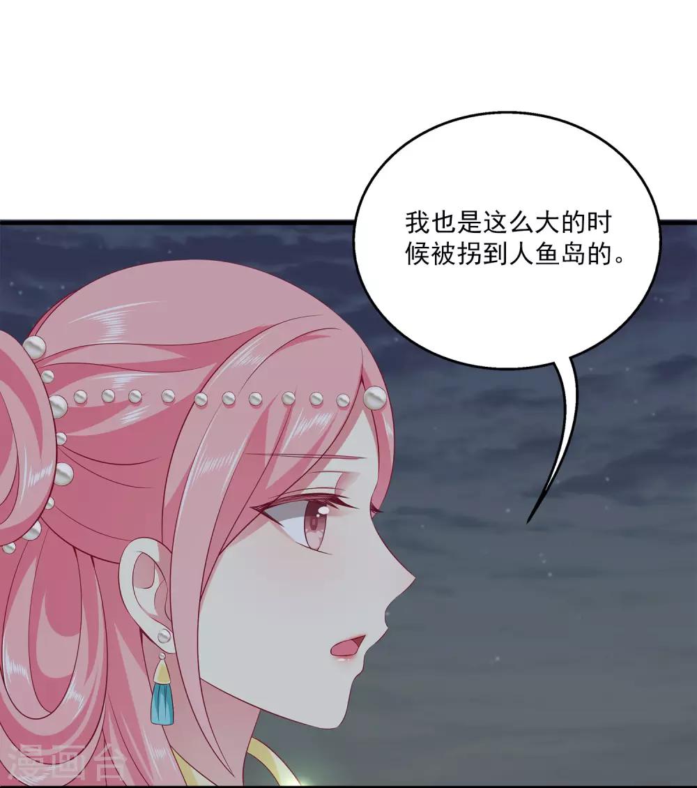 第77话 红宝石眼睛！-第90话