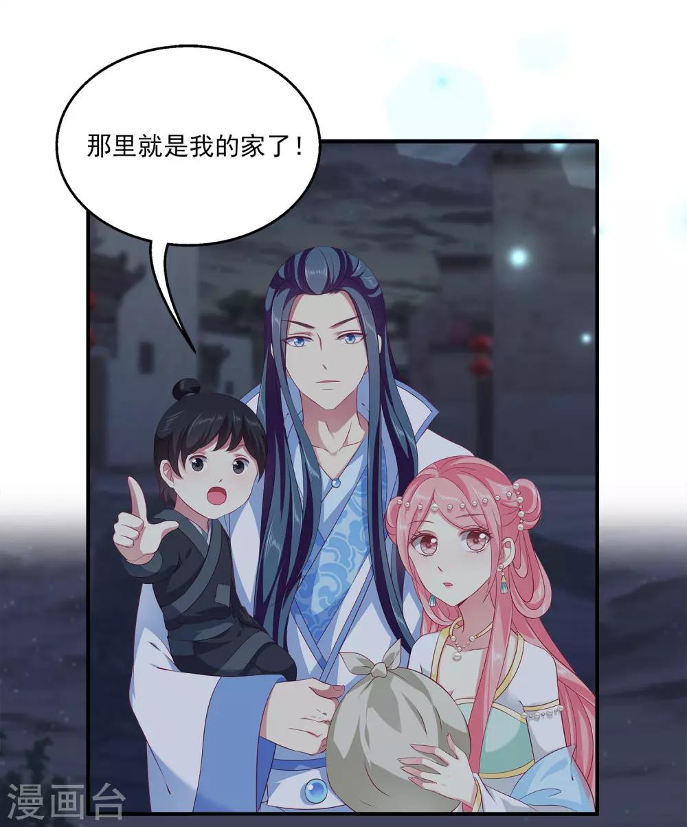 第77话 红宝石眼睛！-第90话