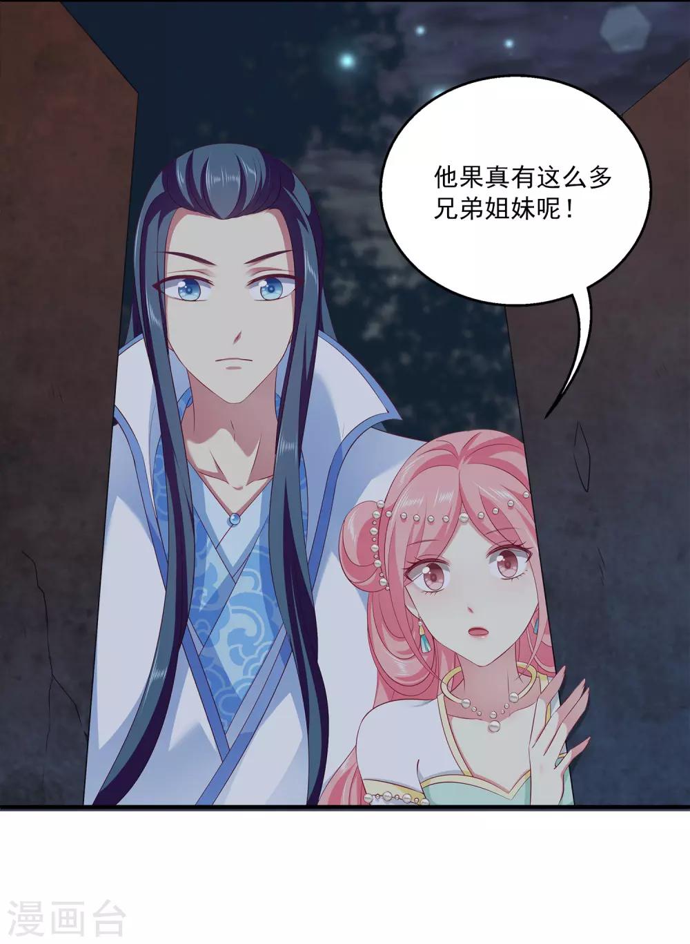 第77话 红宝石眼睛！-第90话