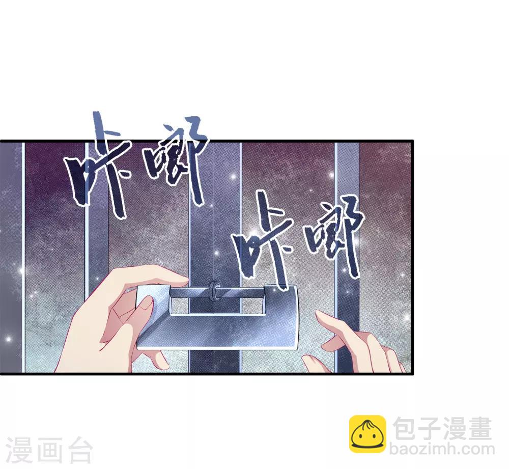 第7话 我才不要被他牵着鼻子走！-第10话