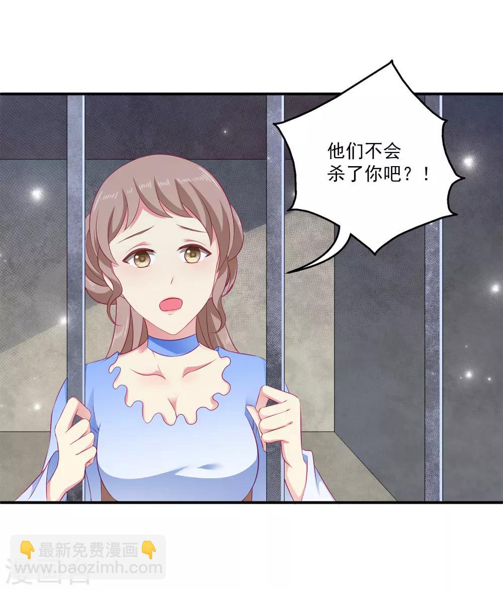 第7话 我才不要被他牵着鼻子走！-第10话