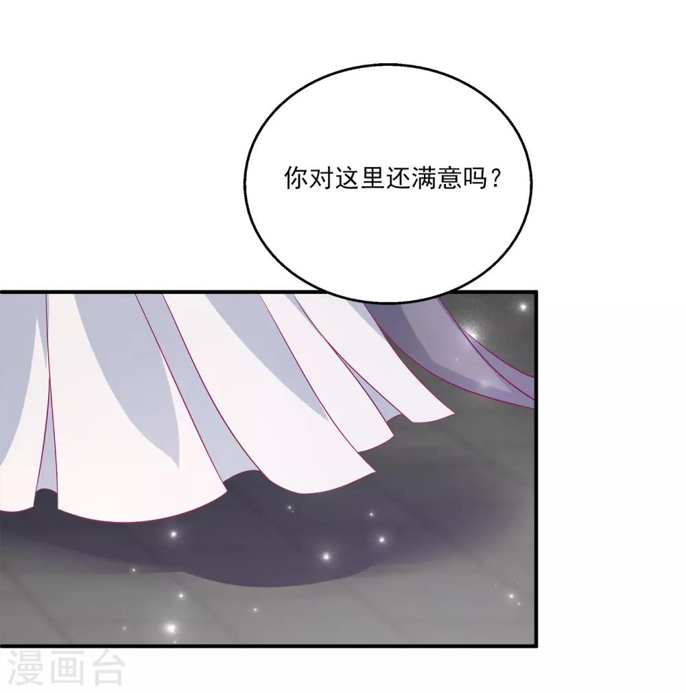 第7话 我才不要被他牵着鼻子走！-第10话