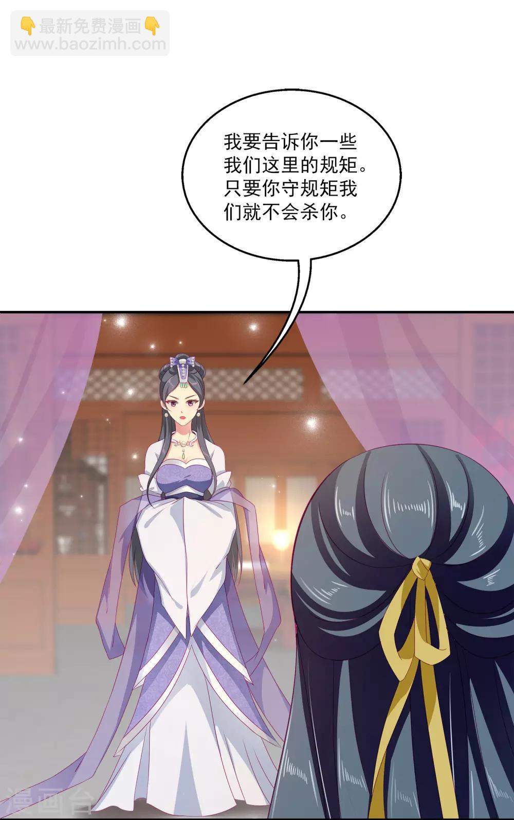 第7话 我才不要被他牵着鼻子走！-第10话