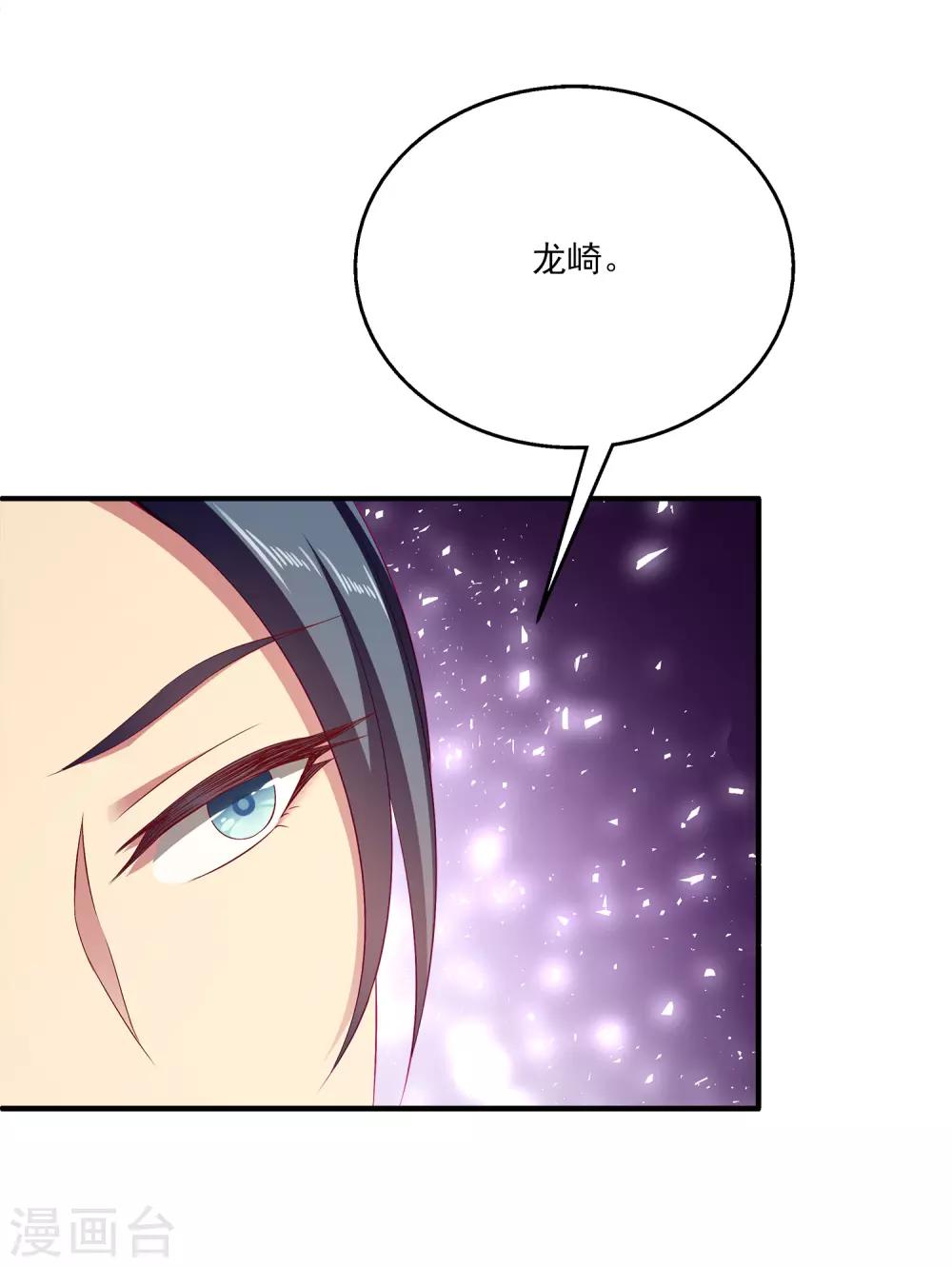 第7话 我才不要被他牵着鼻子走！-第10话