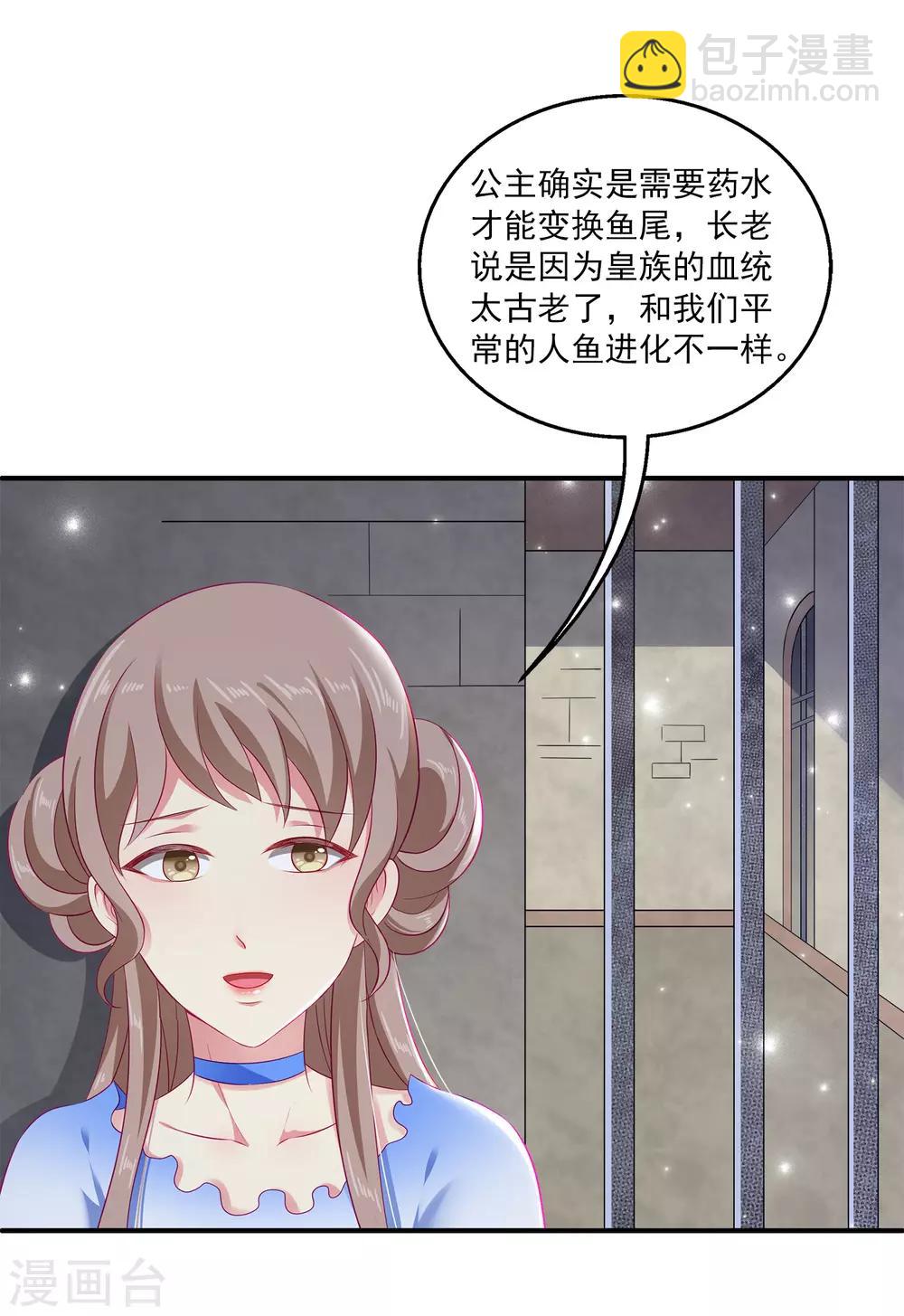 第7话 我才不要被他牵着鼻子走！-第10话