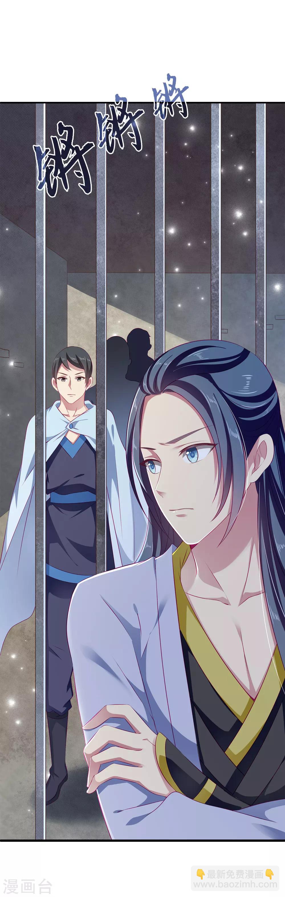 第7话 我才不要被他牵着鼻子走！-第10话
