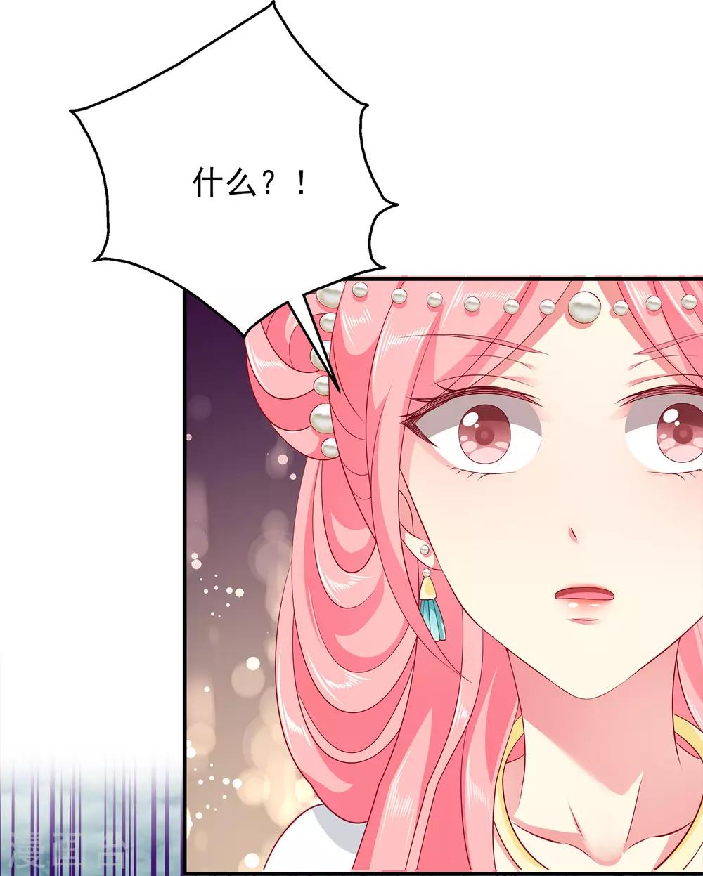 第79话 红宝石眼睛的人是妖孽？-第92话