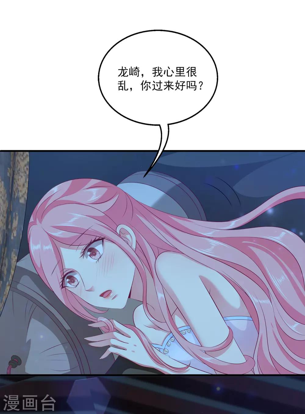 第83话 哼，在我面前出风头！-第96话