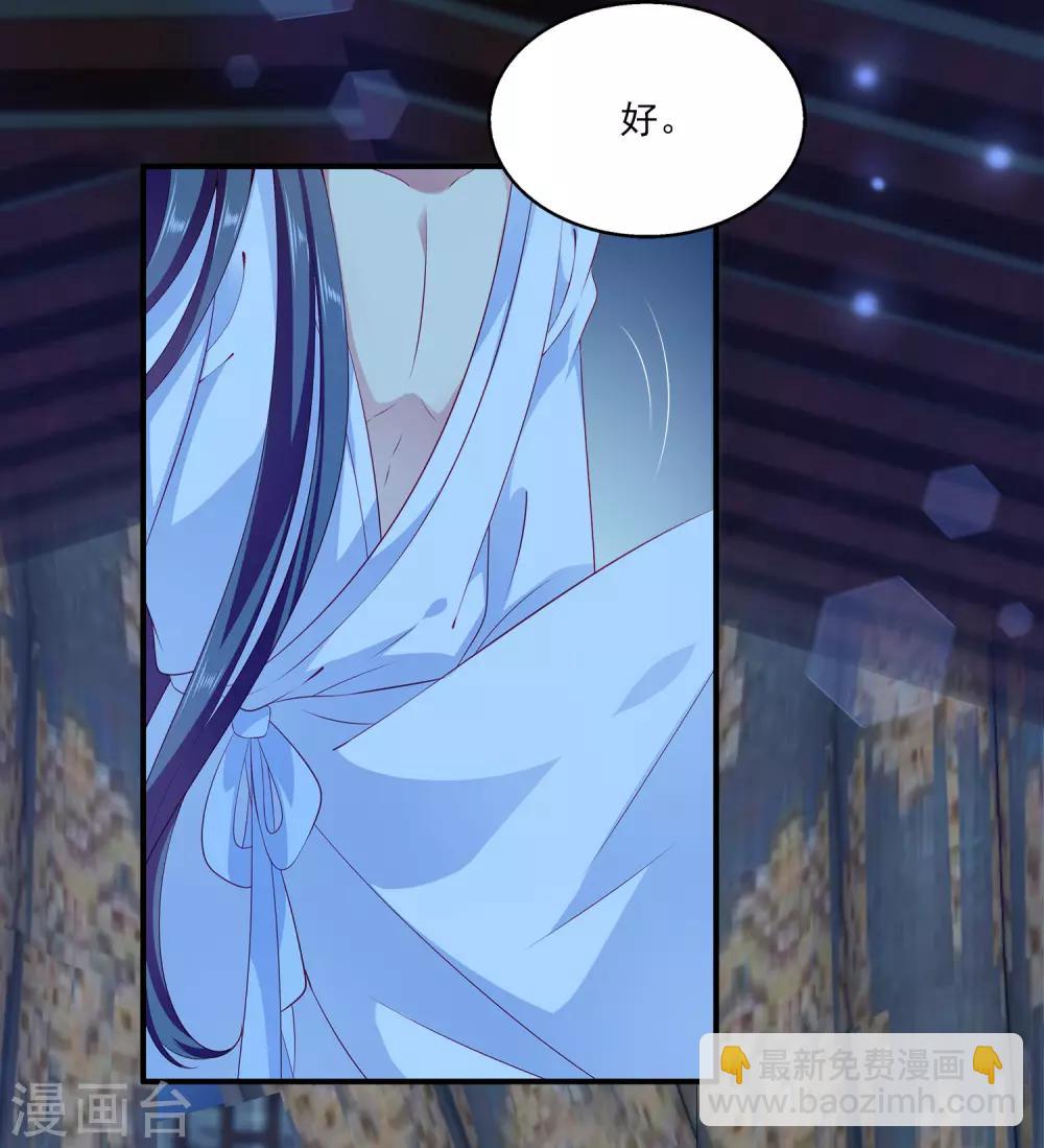 第83话 哼，在我面前出风头！-第96话