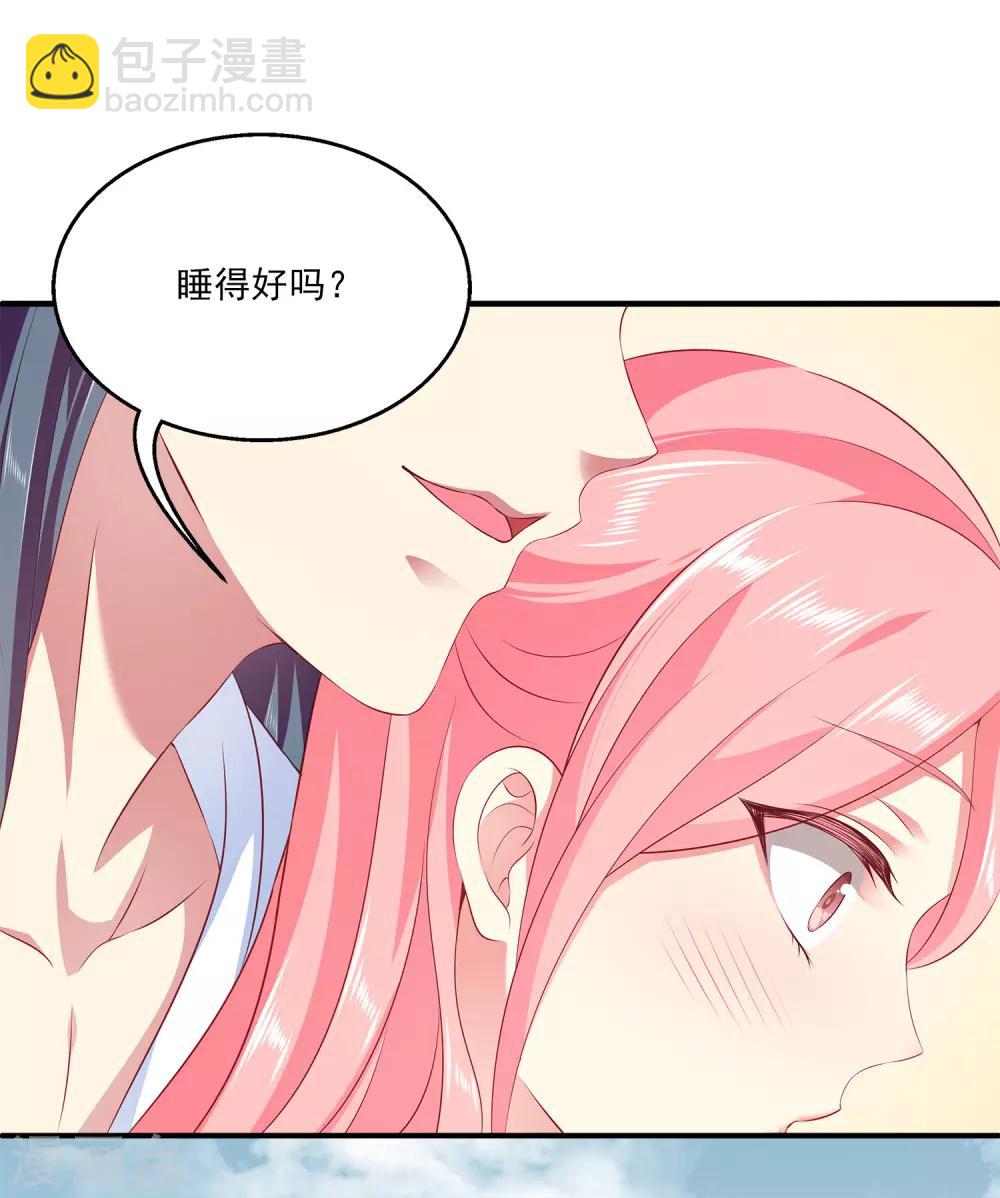 第83话 哼，在我面前出风头！-第96话